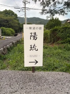 看板